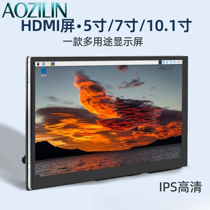AOZILIN 5/7/10.1 Inch IPS HDMI - Raspberry Pi 10.1 Inch Capacitive Touch Screen Ips 评论和价格