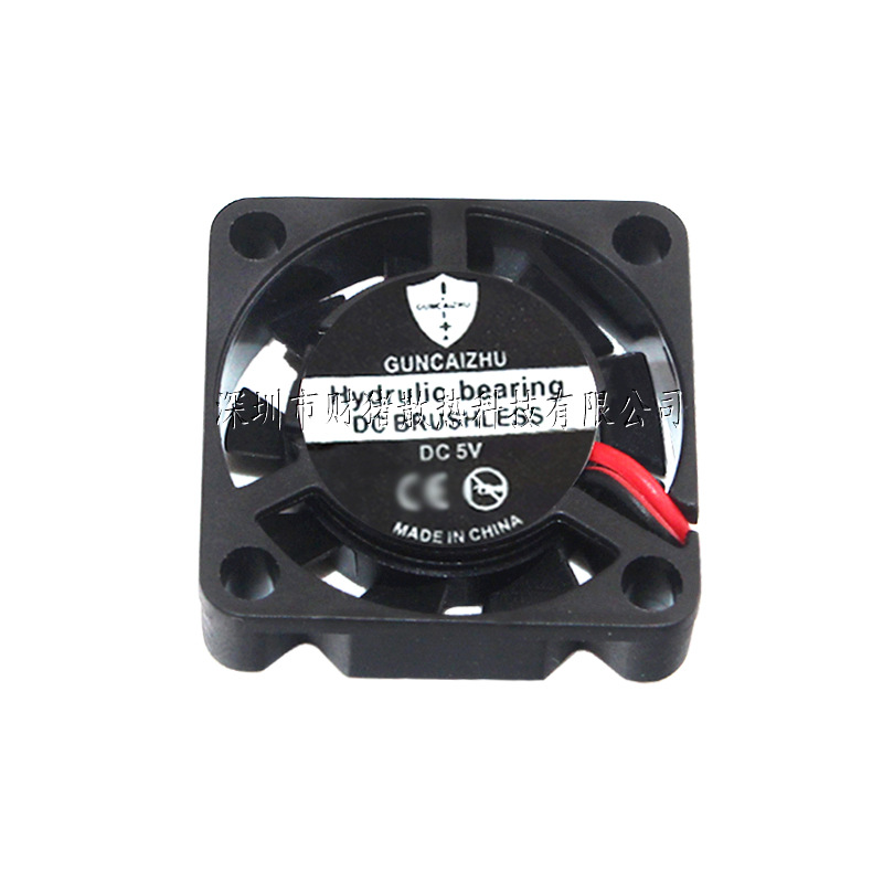 NEW 2507 Fan 25x25x7MM Oil Bea - Raspberry Pi Water Cooling Kit 评论和价格